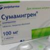 Сумамигрен табл. п/о 100 мг №2, Польфарма Фармацевтический завод С.А./Акрихин ХФК 