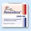 Лонгидаза лиоф. д/р-ра д/ин. 3000 МЕ 20 мг №5, Петровакс Фарм НПО ООО