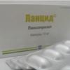 Ланцид капс. кишечнораств. 15 мг №30, Микро Лабс Лимитед