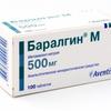 Баралгин М табл. 500 мг №100, Зентива Прайвет Лимитед / Опелла Хелскеа Венгрия Л