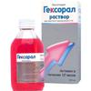 Гексорал р-р д/местн. прим. 0.1% 200 мл №1 флаконы, ДжейТНЛ ООО [Россия], произведено Дельфарм Орлеан
