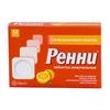 Ренни табл. жев. 680 мг+80 мг №12 апельсиновые, Байер АО, произведено Делфарм Гайярд