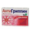 Антигриппин табл. шип. [для детей] 250 мг+3 мг+50 мг №30, Бауш Хелс ООО, произведено Натур Продукт Фарма Сп.