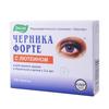 Черника-форте с лютеином табл. 250 мг №100, Эвалар ЗАО