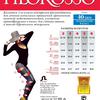 Колготки компрессионные Филороссо р. 4 40/70 den Тоник 1 класс компрессии черные, Петротекс